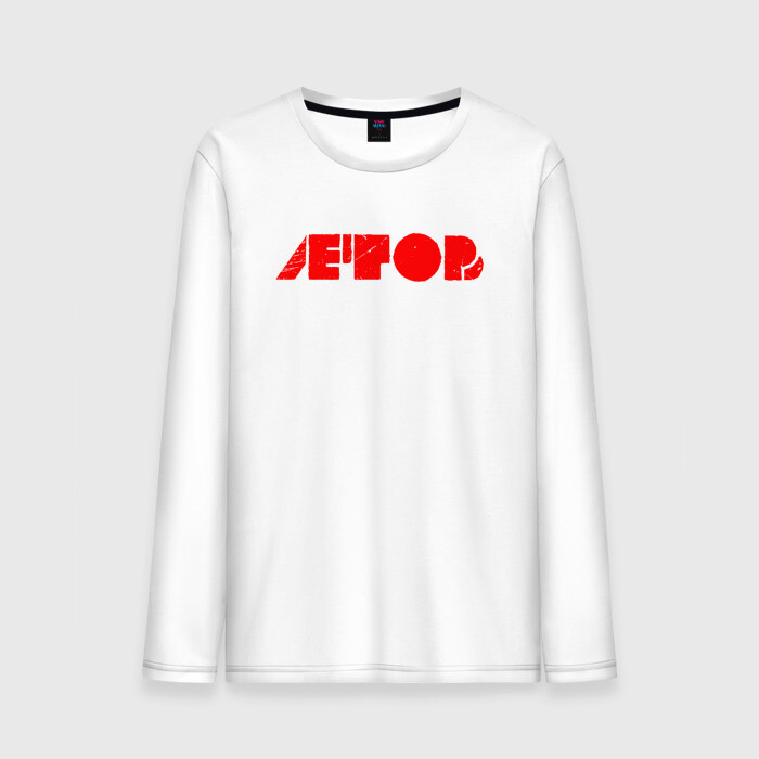 Мужской лонгслив хлопок ГРАЖДАНСКАЯ ОБОРОНА фото