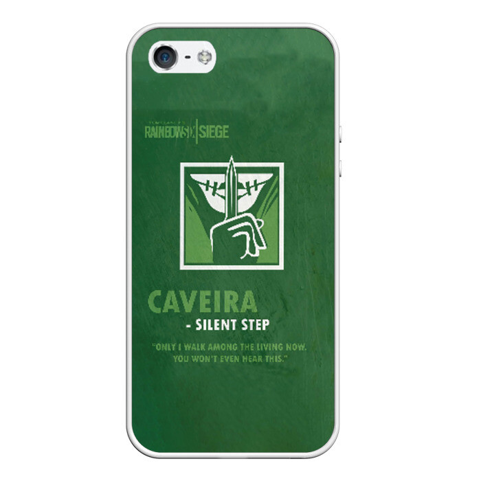 Чехол для iPhone 5/5S матовый Caveira фото