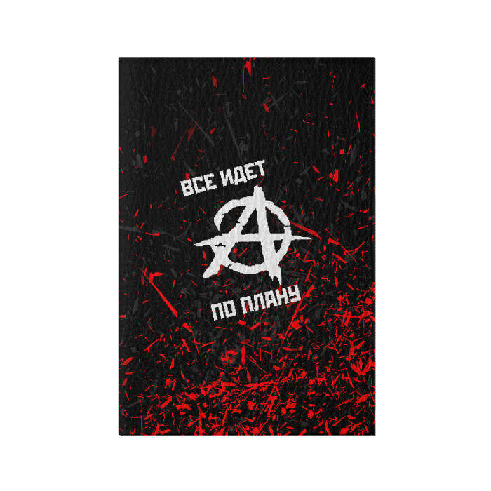 Обложка для паспорта матовая кожа ГРАЖДАНСКАЯ ОБОРОНА фото