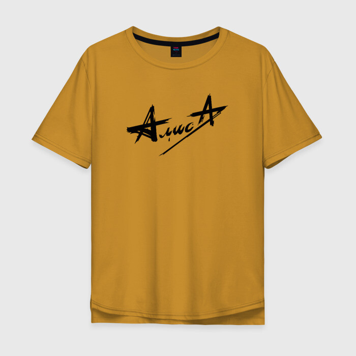 Мужская футболка хлопок Oversize АлисА (на спине) фото