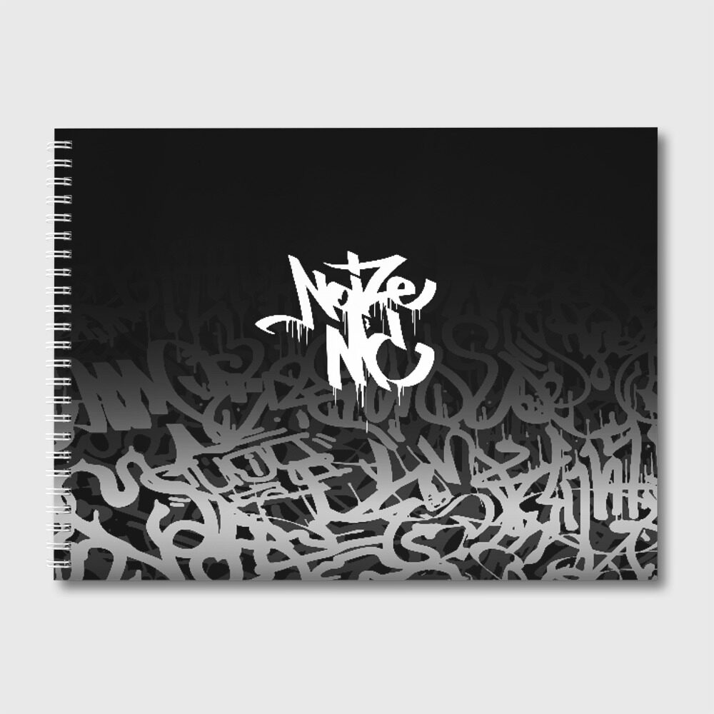 Альбом для рисования NOIZE MC фото