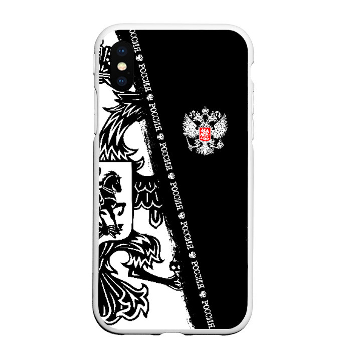 Чехол для iPhone XS Max матовый Россия фото