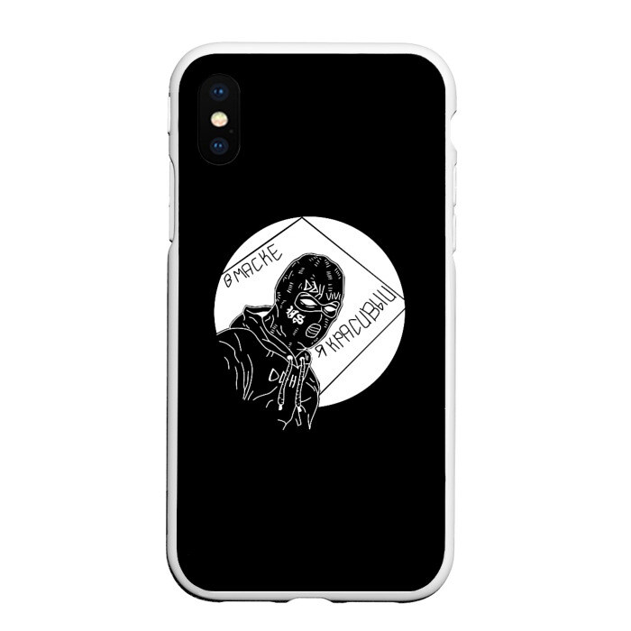 Чехол для iPhone XS Max матовый Velial Squad фото