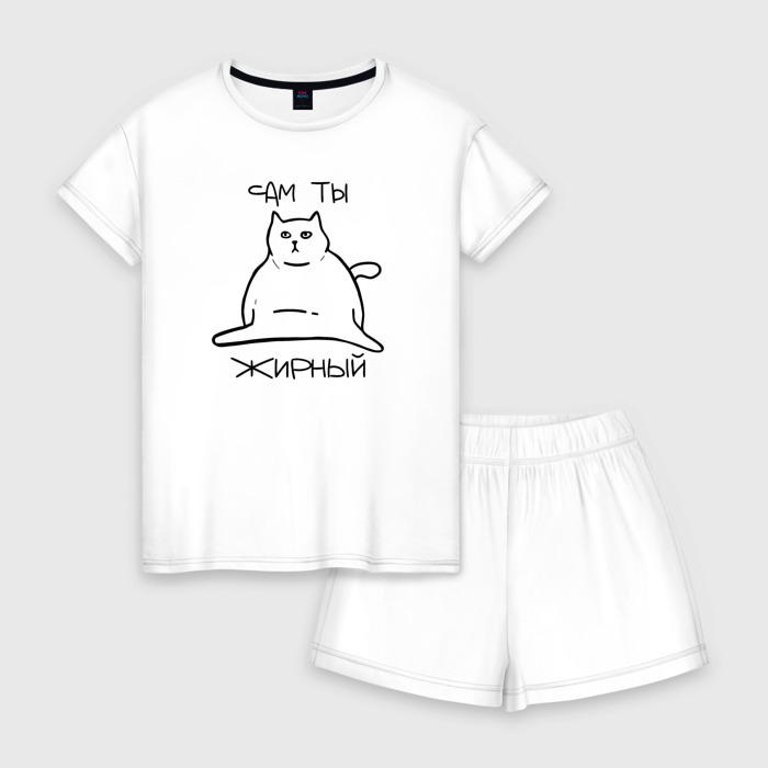 Женская пижама с шортиками хлопок Сам ты Жирный фото