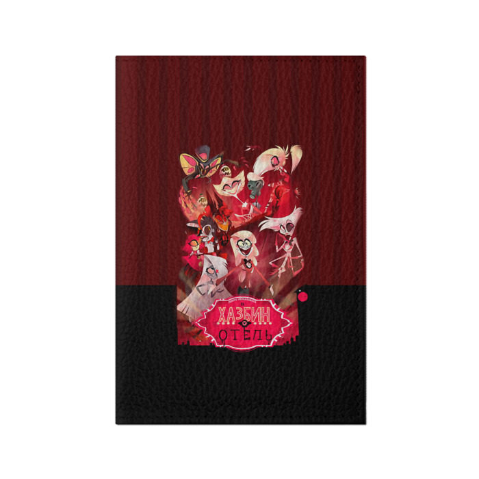 Обложка для паспорта матовая кожа Hazbin Hotel фото