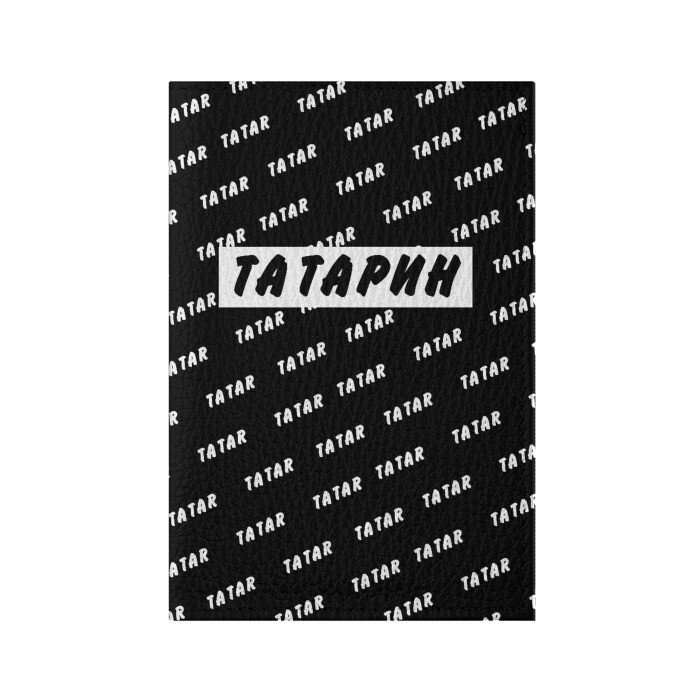 Обложка для паспорта матовая кожа Татарин фото