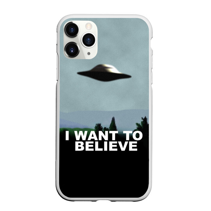 Чехол для iPhone 11 Pro матовый I WANT TO BELIEVE фото