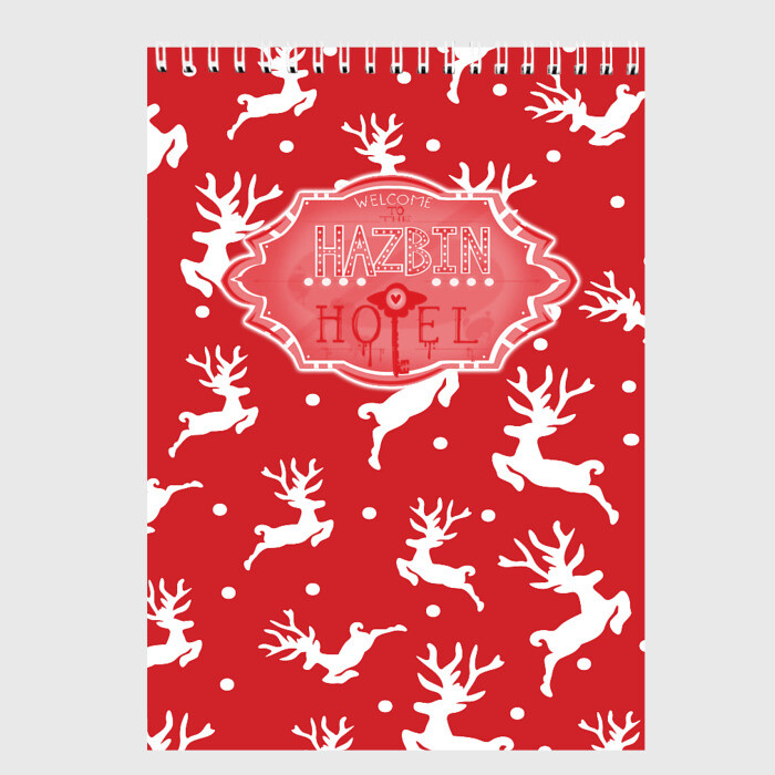 Скетчбук Отель хазбин Новогодний фото