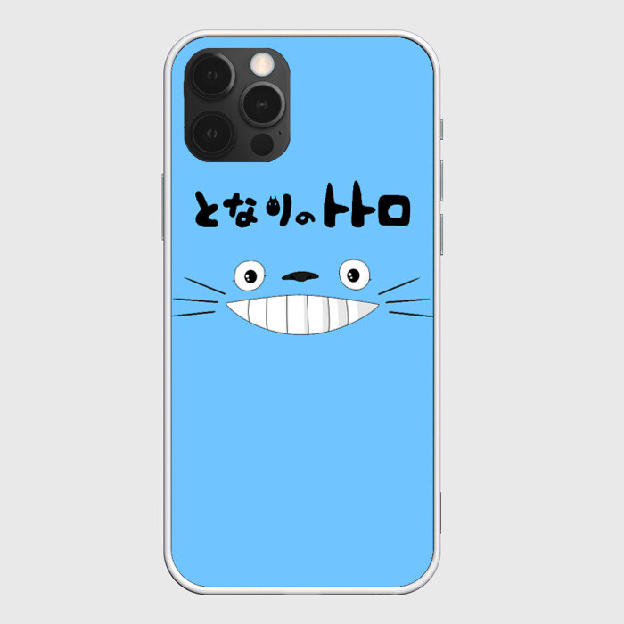 Чехол для iPhone 12 Pro Max totoro фото