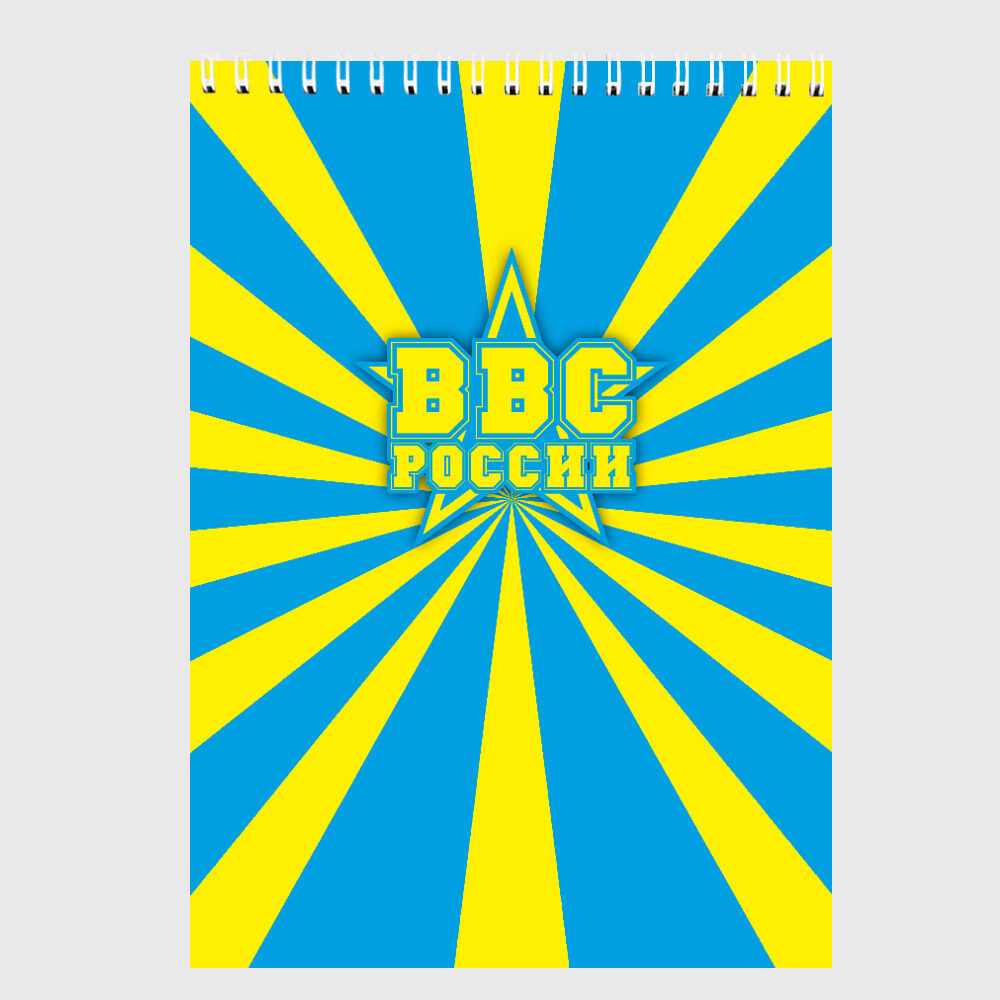 Скетчбук ВВС России фото