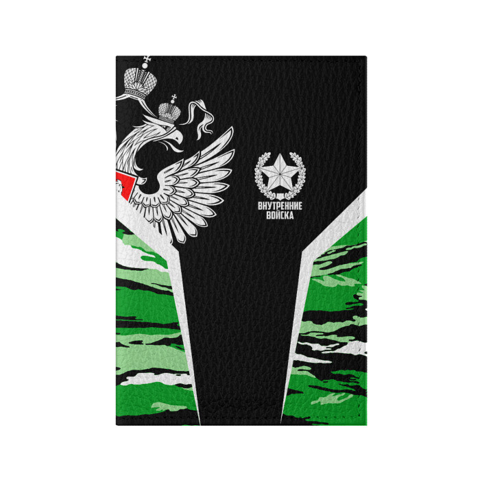 Обложка для паспорта матовая кожа Внутренние войска фото