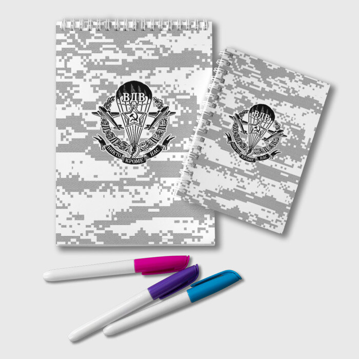 Блокнот ВДВ СССР фото