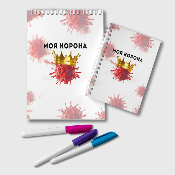 Блокнот Моя корона фото