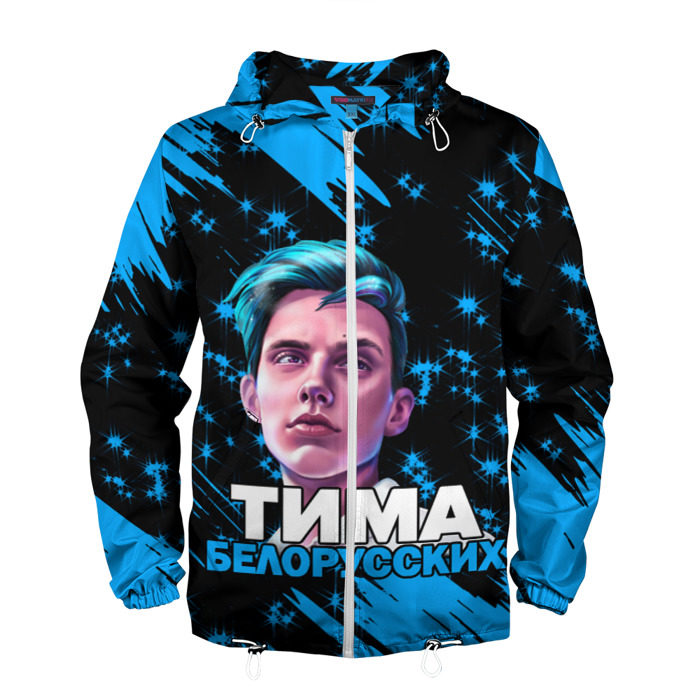 Мужская ветровка 3D Тима Белорусских. фото
