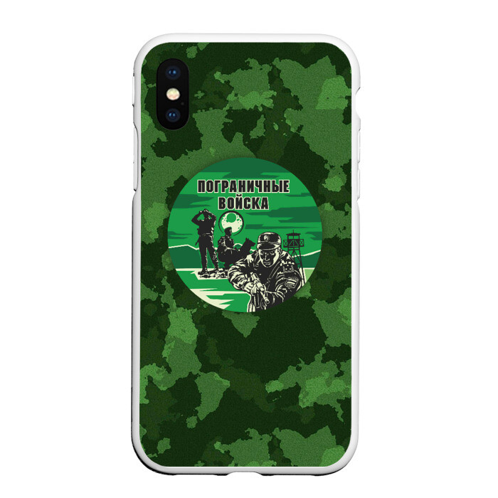Чехол для iPhone XS Max матовый Пограничные Войска фото