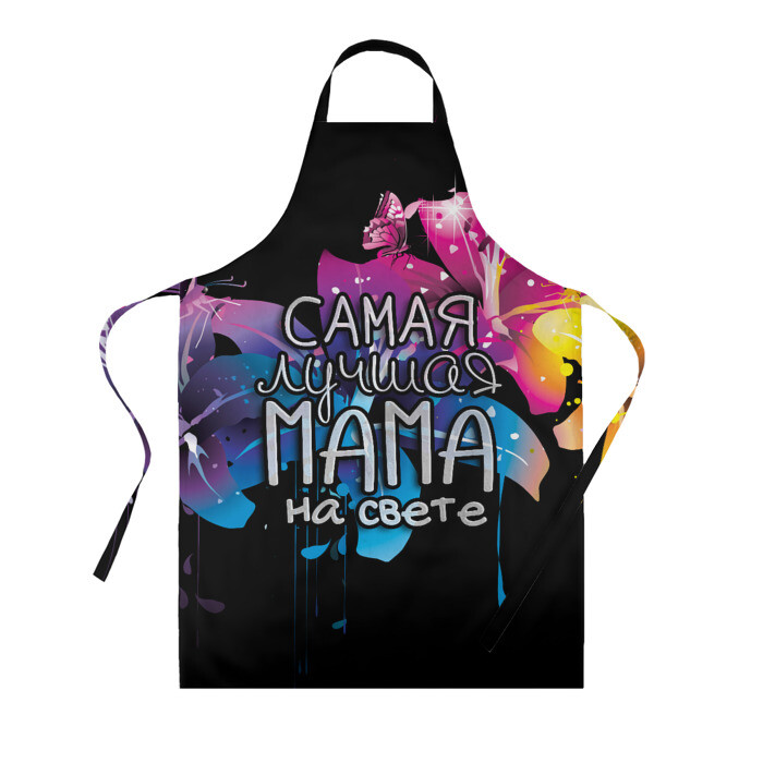 Фартук 3D Лучшая мама на свете фото
