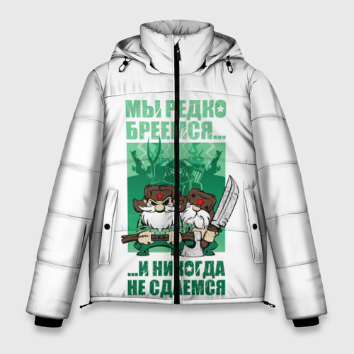 Мужская зимняя куртка 3D РУССКИЕ НЕ СДАЮТСЯ фото