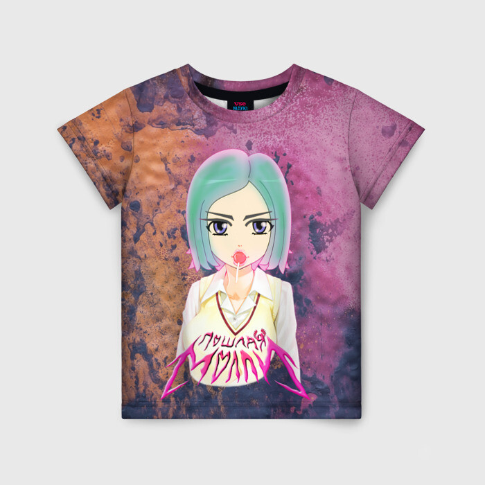 Детская футболка 3D Пошлая Молли Арт фото