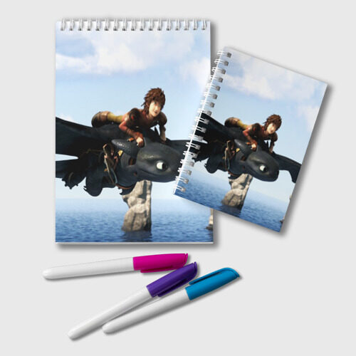 Блокнот КАК ПРИРУЧИТЬ ДРАКОНА фото