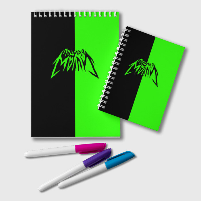 Блокнот ПОШЛАЯ МОЛЛИ фото