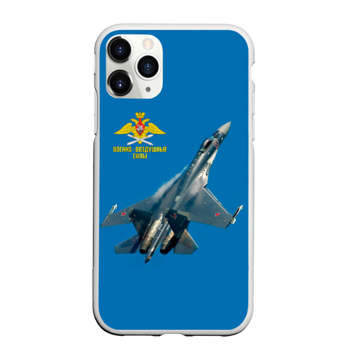 Чехол для iPhone 11 Pro матовый ВВС фото