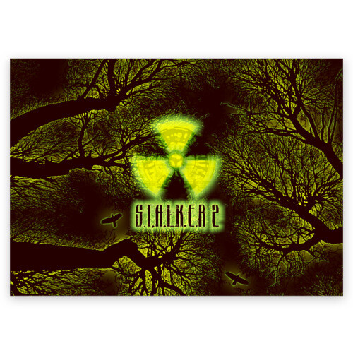 Поздравительная открытка сталкер фото