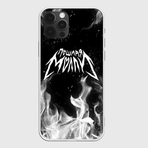 Чехол для iPhone 12 Pro ПОШЛАЯ МОЛЛИ | POSHLAYA MOLLY (Z) фото