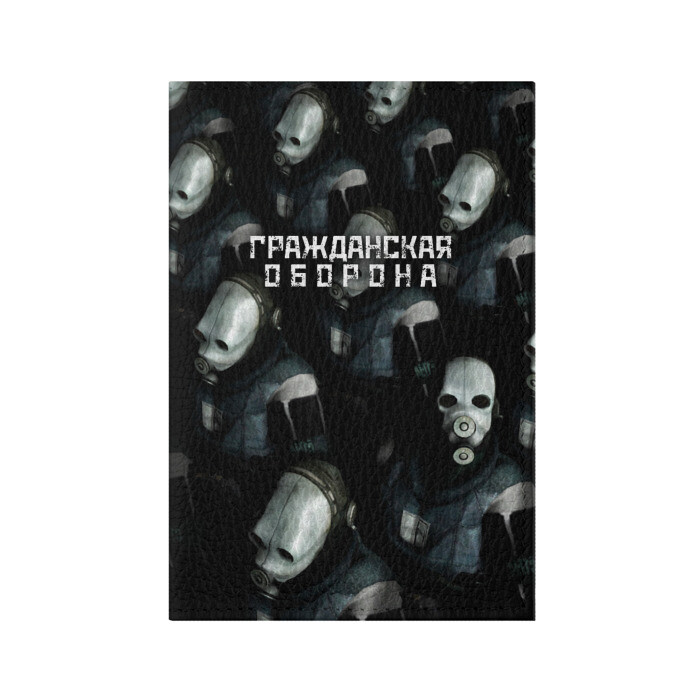 Обложка для паспорта матовая кожа Гражданская оборона фото