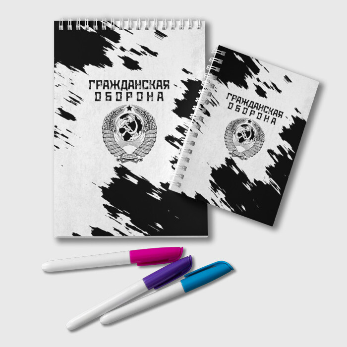 Блокнот Гражданская оборона фото