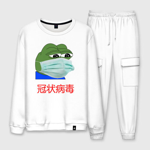 Мужской костюм хлопок КОРОНАВИРУС фото
