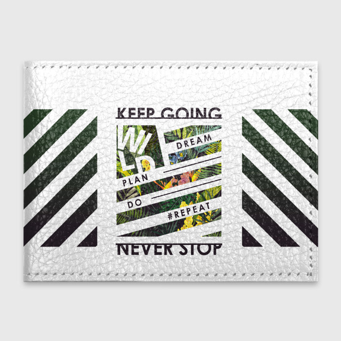 Обложка для студенческого билета keep going dream фото