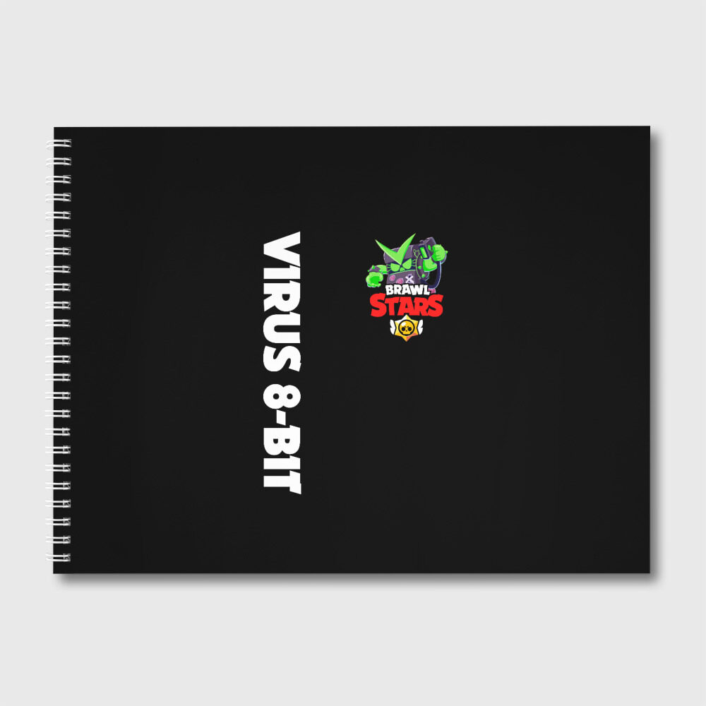 Альбом для рисования BRAWL STARS VIRUS 8 BIT фото