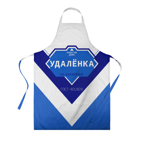 Фартук 3D Удалёнка фото