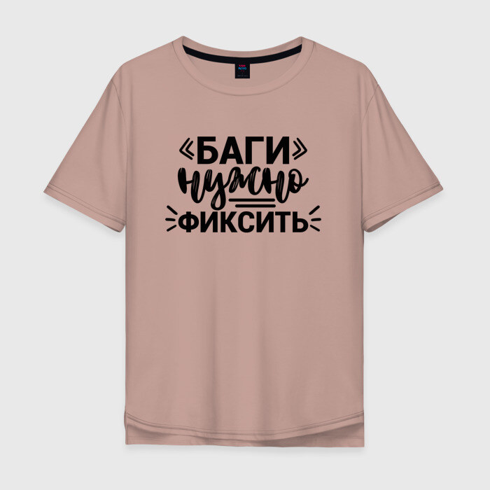Мужская футболка хлопок Oversize Баги нужно фиксить фото