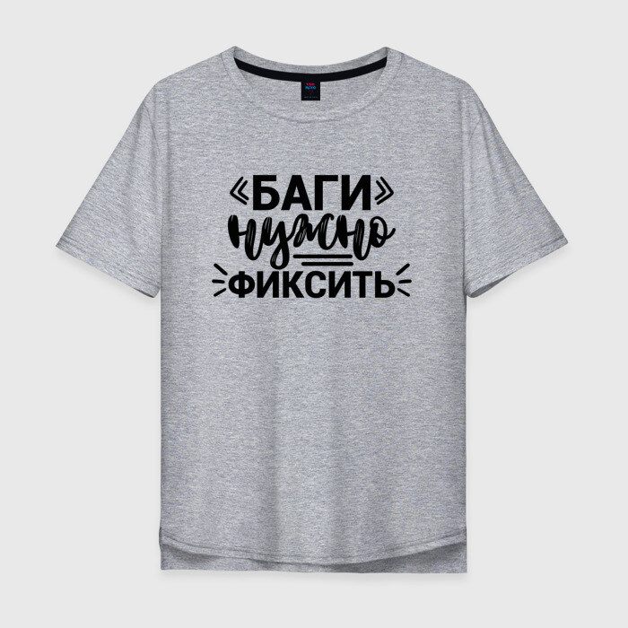 Мужская футболка хлопок Oversize Баги нужно фиксить фото