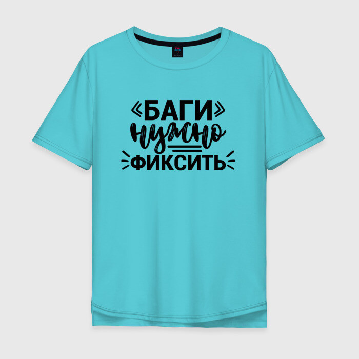 Мужская футболка хлопок Oversize Баги нужно фиксить фото