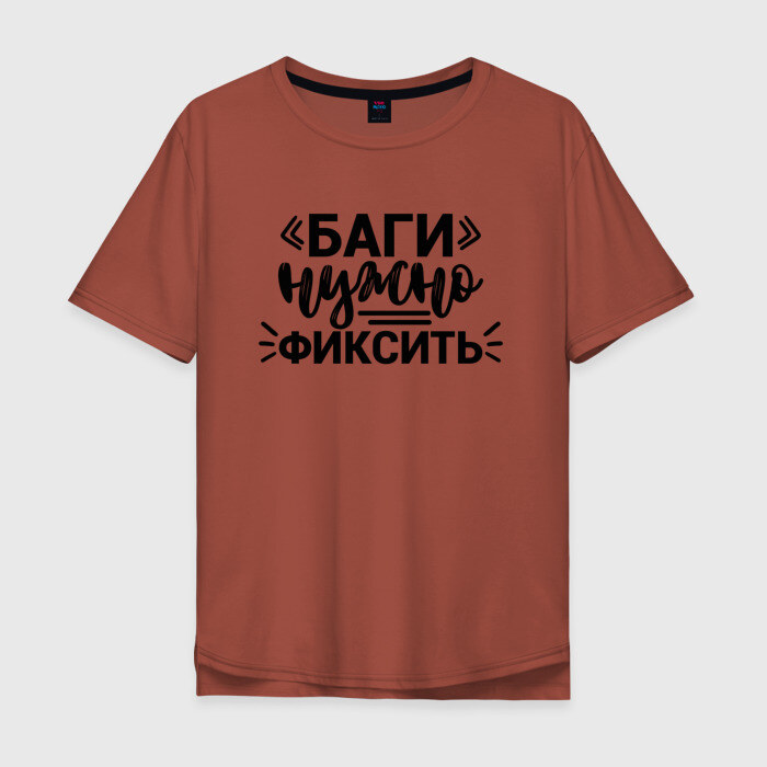 Мужская футболка хлопок Oversize Баги нужно фиксить фото