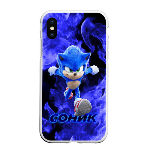 Чехол для iPhone XS Max матовый SONIC фото