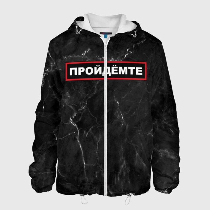 Мужская куртка 3D ПРОЙДЁМТЕ фото