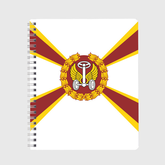 Тетрадь Автомобильные войска фото