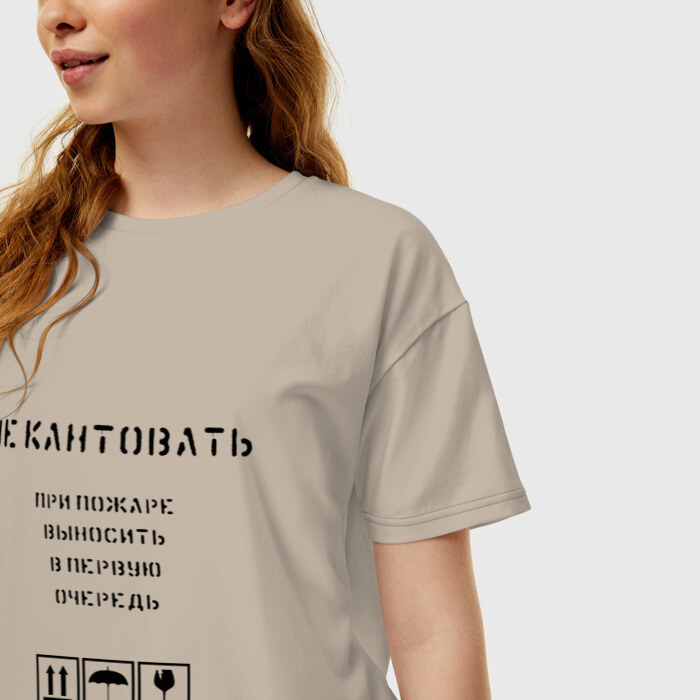 Женская футболка хлопок Oversize Ценный груз не кантовать фото