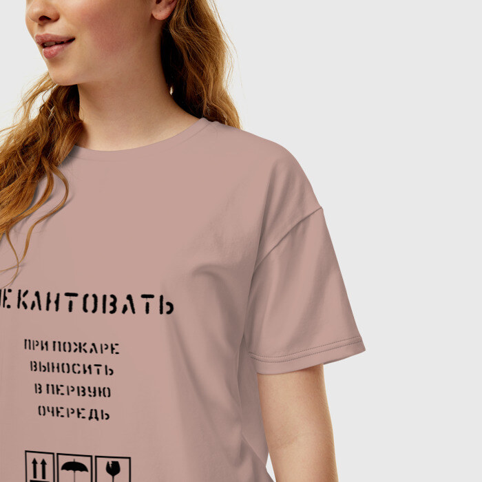 Женская футболка хлопок Oversize Ценный груз не кантовать фото