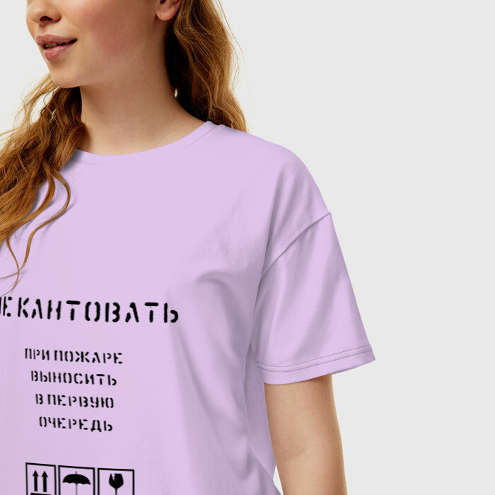 Женская футболка хлопок Oversize Ценный груз не кантовать фото