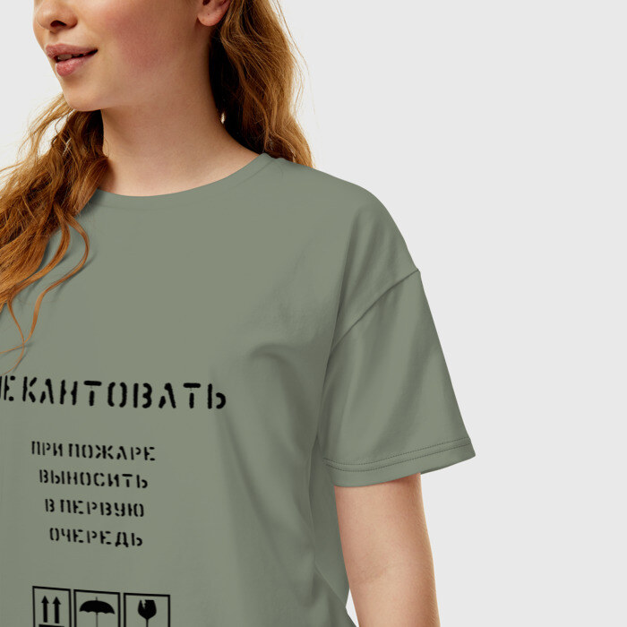 Женская футболка хлопок Oversize Ценный груз не кантовать фото