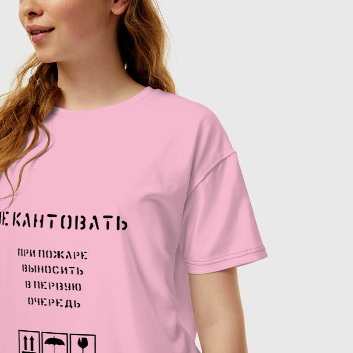 Женская футболка хлопок Oversize Ценный груз не кантовать фото
