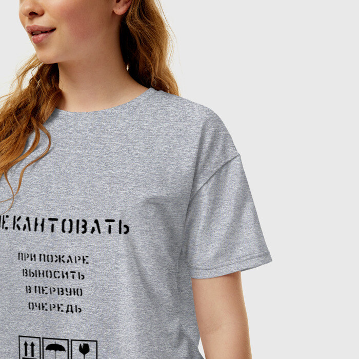 Женская футболка хлопок Oversize Ценный груз не кантовать фото