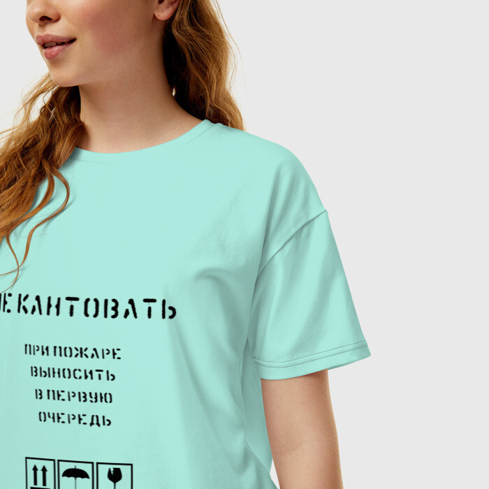 Женская футболка хлопок Oversize Ценный груз не кантовать фото