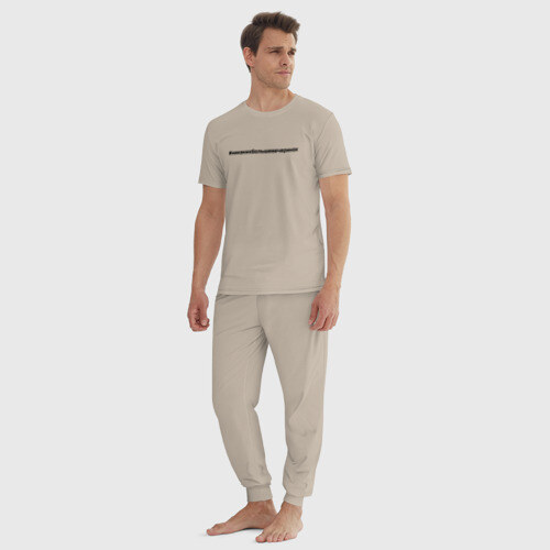 Мужская пижама хлопок Никаких больше вечеринок фото