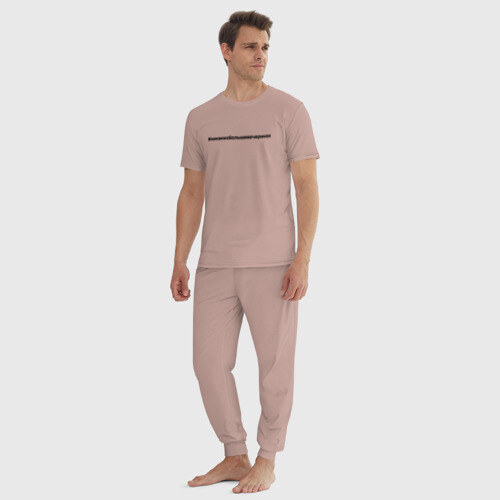 Мужская пижама хлопок Никаких больше вечеринок фото