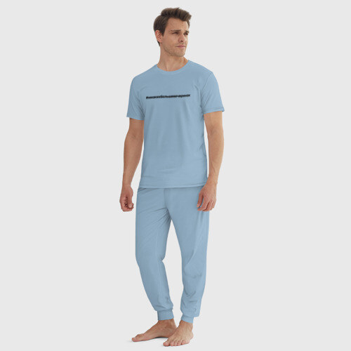 Мужская пижама хлопок Никаких больше вечеринок фото